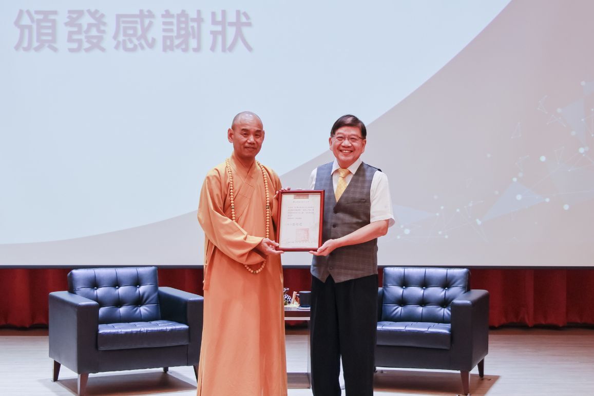 白沙(名人)講座–見穎大和尚蒞校演講「面對AI時代 佛法智慧提供的人生三觀」圖片