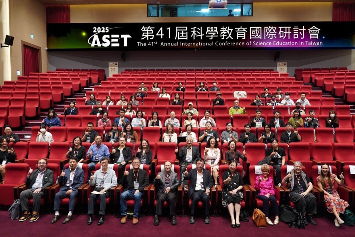 第41屆科學教育國際研討會圓滿落幕　科教界齊聲呼籲回歸專業治理、守護科學師資品質圖片