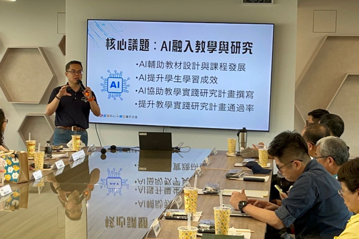 AI教學領航・跨校共學啟動 —「教學實踐研究暨新進教師專業社群」首場見面會凝聚教學創新能量圖片